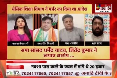 भाजपा की शिक्षा विरोधी सोच...
#SSC_System_Sudharo #SSCVendorFailure #स्कूल_बचाओ_अभियान
#SaveEducationSaveNation #मधुशाला_नहीं_पाठशाला_दो
