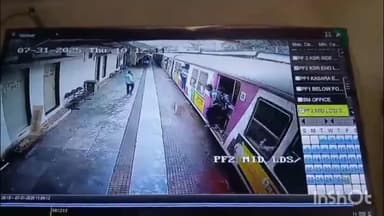 शहापूर: रेल्वे पोलिसाच्या सतर्कतेमुळे वाशिंद रेल्वे स्टेशनवर वयोवृद्ध व्यक्तीचे वाचले प्राण, थरारक सीसीटीव्ही व्हिडिओ आला समोर