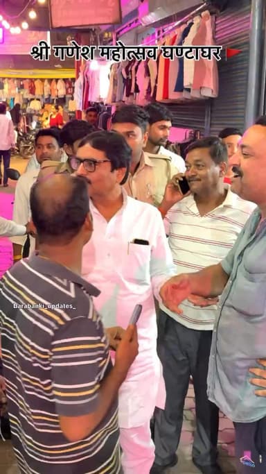 श्री गणेश महोत्सव घण्टाघर 🚩
#barabanki #viral #barabankiupdates #viralpost #bbk #ganpati #ganpatibappa