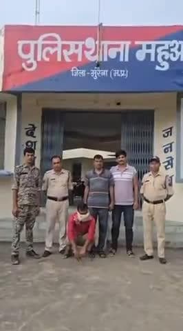 पोरसा: महुआ थाना पुलिस ने गुड़े की पुलिया के पास से 10 माह से फरार ₹3000 के इनामी आरोपी को गिरफ्तार किया