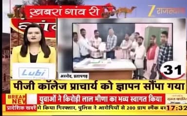 अरनोद कॉलेज में सीटे बढ़ाने की मांग को लेकर दिया ज्ञापन। #ज्ञापन