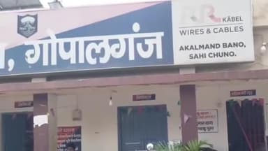 भोरे में बनेगा मॉडल थाना, सीमांकन का कार्य शुरू, बढ़ेगी सुविधा #भोरे #bhorenewsupdate #Bihar #bhorenews