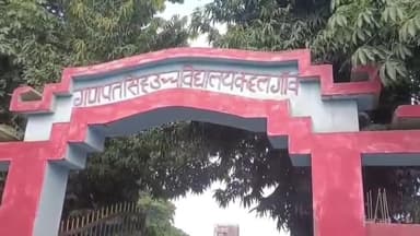कहलगांव: गणपत सिंह उच्च विद्यालय कहलगांव के बच्चों ने किया Nh 80 जाम बच्चों ने मास्टर पर लगाए कई गंभीर आरोप #jansamaya