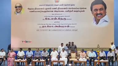 வண்டலூர்: இந்தியாவிலேயே தமிழகத்தில் தான் அதிக நகர்புற பகுதிகள் வசதிகளுடன் உள்ளது அமைச்சர் நேரு, வண்டலூரில் தமிழ்நாடு காவல் உயர்  பயிற்சியகத்தில் பேச்சு