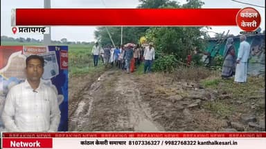 #mdm शमशान की सड़क चड़ी भ्रष्टाचार की भेंट,सड़क के बीच डाली गिट्टी रेत, MD के साथ अभियुक्त गिरफ्तार