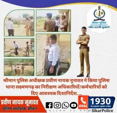 आप अकेली नहीं, आपकी सुरक्षा की ढाल हमेशा आपके साथ है।
महिला गरिमा हेल्पलाइन 1090, राजस्थान पुलिस की एक विशेष पहल है, जो हमेशा आपका रक्षा कवच है।
महिलाओं और लड़कियों को किसी भी मुश्किल या उत्पीड़न की स्थि