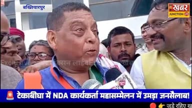 🚩 लोजपा सांसद शंभावि चौधरी ने भरी हुंकार – NDA बनाएगी सरकार।
👉 #ShambhaviChaudhary #LJP #NDAGovt
