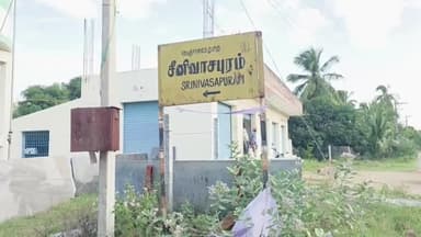 பர்கூர்: பூர்வீக சொத்தை கிரயம் செய்த தம்பியை வெட்டிய அண்ணன் குடும்பத்தார், மேல் சீனிவாசபுரத்தில் பரபரப்பு