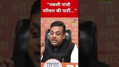Congress पर Sambit Patra ने कही चौंकाने वाली बात! #etnowswadesh #sambitpatra #congress #rahulgandhi
