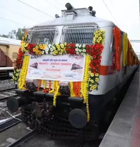 श्री राम पथ पर भारतीय रेल!
भावनगर टर्मिनस- अयोध्या कैंट एक्सप्रेस का शुभारम्भ
#RailConnectivity
#RailInfra4MadhyaPradesh
#RailInfra4Chhattisgarh
@railminindia