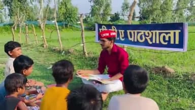 ye PDA Ki class Hai ya political agenda 😄😄😄😄😄