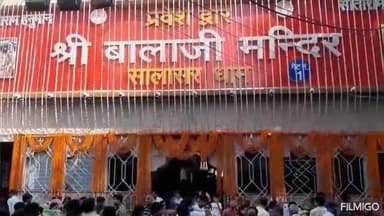 सुजानगढ़: सालासर बालाजी मंदिर के स्थापना दिवस पर उमड़ा श्रद्धालुओं का सैलाब
#salasar #सालासर #salasarbalaji