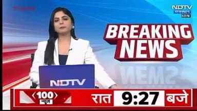 जिला पुलिस अधीक्षक श्री दिगंत आनंद IPS के निर्देशन में #एरिया_डोमिनेशन अभियान 229 अपराधियों के विरुद्ध कार्यवाही