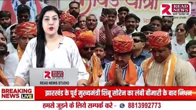 बदनावर में निकली भव्य मातृशक्ति कावड़ यात्रा, बैजनाथ महादेव में हुआ जलाभिषेक
#MadhyaPradeshNews
#Badnawar