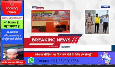अलीगढ़ में चौथे सोमवार को भी सिविल डिफेन्स ने ुूरी ड्यूटी लगाई अलीगढ़
#ब्रेकिंग_न्यूज़
#ताज़ा_खबर