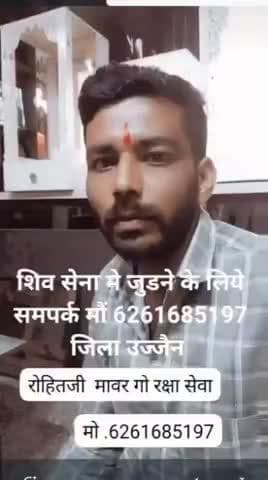 जय भवानी जय शिवाजी
जय श्रि महाकाल