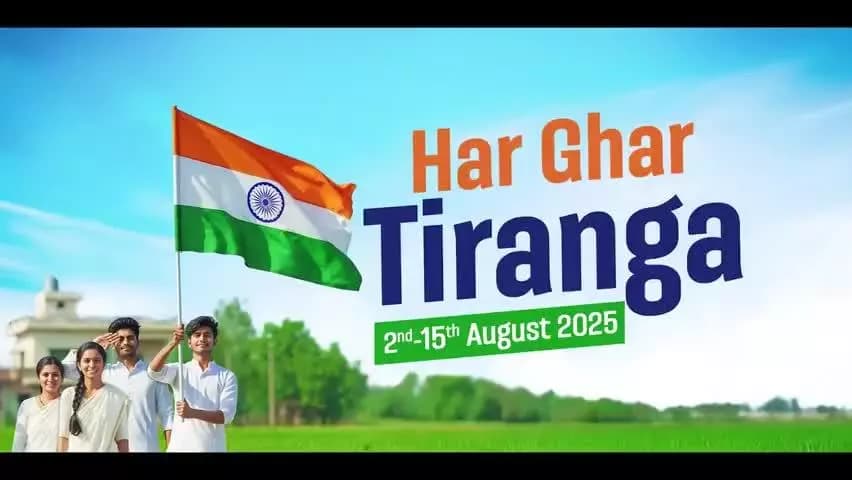 हर घर तिरंगा, देश का अभिमान!
देश के गौरव को बढ़ाएं। हर घर तिरंगा अभियान के साथ अपने घर फहराएं राष्ट्रीय ध्वज।
#HarGharTiranga
#HGT2025
#CultureUnitesAll