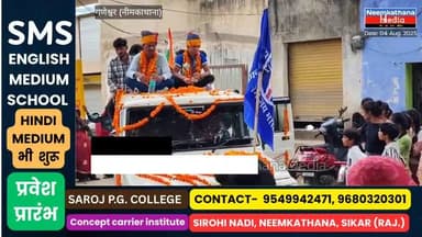 एथेंस में ब्रोंज मेडल विजेता पहलवान बेटी कोमल वर्मा का विजय जुलूस नीमकाथाना ने पलकों पर बिठाया #news #neemkathana #yt