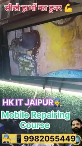 #Mobile repairing course👨🎓📲 #Hkitajipur👨🏫💯 #Bestcourse💯 #Full day classes available #joinew👨🔧📲 9982055449