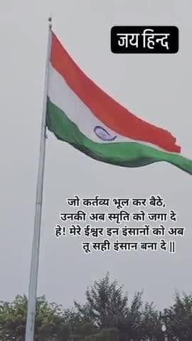 kolayat ka sudhar ho jald se jald