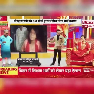 Latest_News #BreakingNews #Latest_News #BreakingNews #SalmanKhan #Lowrance_bishnoi Salman_kha #𝐏𝐚𝐭𝐡𝐢𝐯𝐚𝐫𝐚 𝐓𝐨