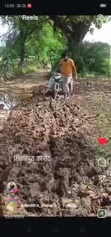 ग्राम शिकारपुरा सड़क की हालत