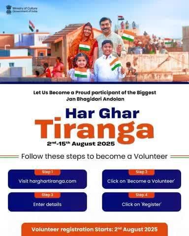 🇮🇳 Be a proud part of the biggest Jan Bhagidari movement – #HarGharTiranga!
Become a Tiranga Volunteer, inspire others to hoist the National Flag till 15th August, and upload your #SelfieWithTiranga at harghartiran