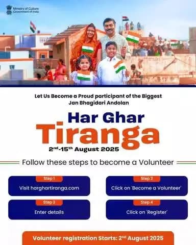🇮🇳 Be a proud part of the biggest Jan Bhagidari movement – #HarGharTiranga!
Become a Tiranga Volunteer, inspire others to hoist the National Flag till 15th August, and upload your #SelfieWithTiranga at harghartiran