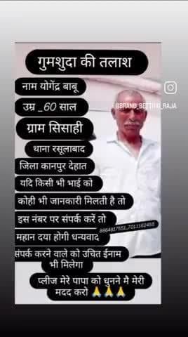 please meri madat kar.