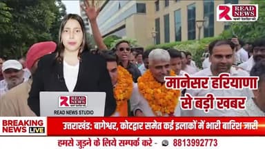 गुरुग्राम मानेसर नगर निगम में निर्विरोध चुने गए सीनियर डिप्टी मेयर प्रवीण यादव और डिप्टी मेयर रीमा चौहान
Praveen Yadav Elected Senior Deputy Mayor
