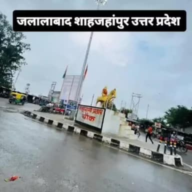 #maharanapratap #jalalabad Shahjahanpur