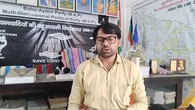 लाल खून से रंगी #समाजवादी_पार्टी_की_मुस्लिम_विरोधी काले कू कर्म पे #बहुआयामी_दल_की_पत्रिका की एक