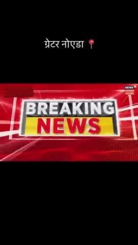 noida me ak ladke ke khate me aaye 36 digit ki rakam trending reels trending reels #noida@##trendingreel #noidatrending#