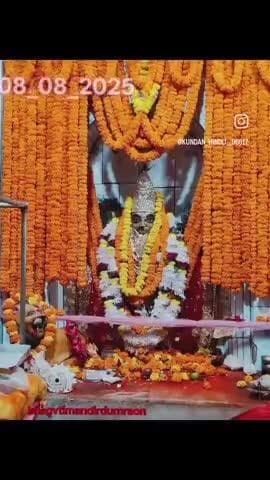 Jai mata dii..🚩✨️❣️🙇♂️😍🙏
#viral#reels#publice