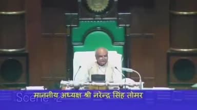 विधान सभा में मध्य प्रदेश महानगर विधेयक पर मेरा वक्तव्य।
#vidhansabha #MadhyaPradesh #Mahanagar #indore #bhopal.