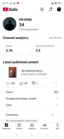 कोन्नोज में हुईं चोरी#के
