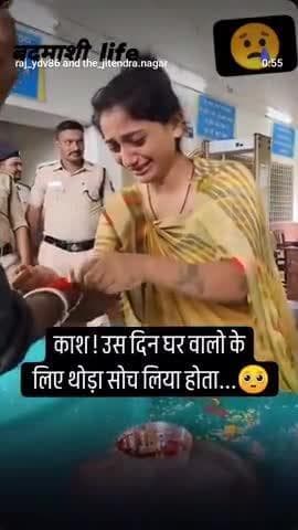 जेल मत जाना प्लेज #हिंदुस्तान @newaasara