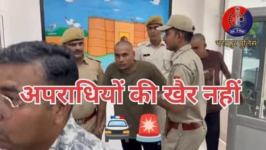 गांव फुलवारा #हत्याकांड के 02 मुख्य आरोपी किए गिरफ्तार