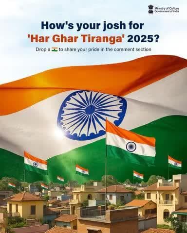 #HarGharTiranga গীদমক মথুম-মরাং হৌবরা? অদোম্না শৌগৎপা উৎনবা কম্মেন্ত সেক্সন্দা 🇮🇳 (Tiranga Emoji) য়াওহল্লু।
#HGT2025
