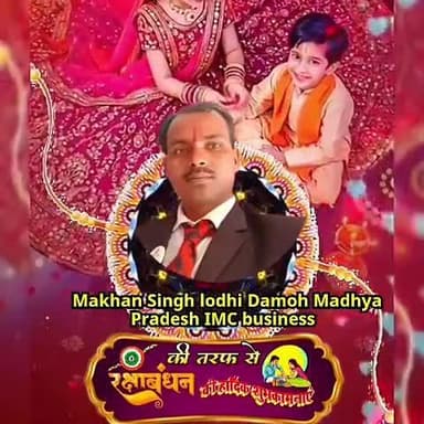 आप सभी को रक्षाबंधन की हार्दिक शुभकामनाएं