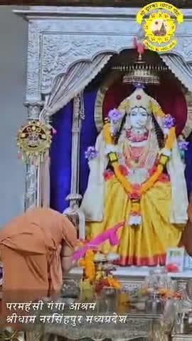 #चातुर्मास्यव्रतानुष्ठान #चातुर्मास्य #महोत्सव
अनंतश्री विभूषित पश्चिमाम्नाय द्वारकाशारदापीठाधीश्वर जगद्गुरू शंकराचार्य