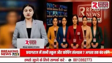 "विज्ञापन लगवाने के लिए तुरंत सम्पर्क करें – आपका ब्रांड, आपकी पहचान!"
#IndependenceDay2025, #15August2025, #स्वतंत्रता_दिवस2025, #AzadiKaAmritMahotsav, #VandeMataram,