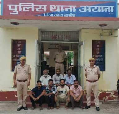 कोटा ग्रामीण पुलिस की अपराधियों के खिलाफ #निरंतर_कार्यवाही_जारी
थाना अयाना ने सामाजिक अशांति फैलाने वाले,
07 अपराधियों को #त्वरित कार्यवाही कर, #गिरफ्तार करने में सफलता हासिल की