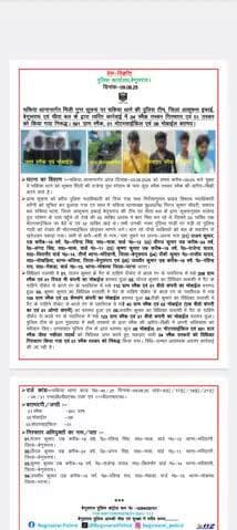 चकिया थानान्तर्गत मिली गुप्त सूचना पर चकिया थाने की पुलिस टीम, जिला आसूचना इकाई, बेगूसराय एवं चीता बल के द्वारा त्वरित कार्रवाई में 04 स्मैक तस्कर गिरफ्तार एवं 01 तस्कर को किया गया निरूद्ध, 591 ग्राम स्मैक,01 मोटरसाईकिल एवं 08 मोबाईल बरामद।