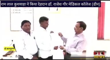#शासकीय चिकित्सा #महाविद्यालय दतिया #मेडिकल कॉलेज