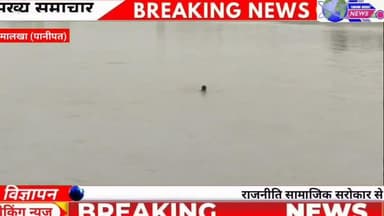 बापौली: यमुना पुल से लटक यमुना में कूदा छात्र की चार दिन बाद भी नही लगा सुराग, दो इंजन बोट मशीन से गोताखोर टीम तलाश में जुटी।