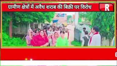 पन्ना जिले में नशामुक्त ग्राम पंचायत बनाने के लिए भगवती मानव कल्याण संगठन व भारतीय शक्ति चेतना पार्टी के संयुक्त तत्वाधान में विशेष अभियान हुआ प्रारंभ
#bmks #bscp #panna #viralvideo #viral #trending