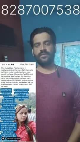 mere abhi tak koe help nhi huve ha Mera Sahi chalta Raha to main dobara suicide kar dunga#plz help me now #