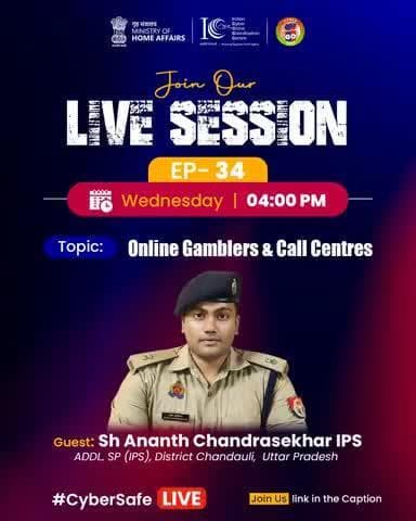 इस बुधवार के #CyberSafeLive पर मिलिए श्री अनंत चंद्रशेखर, IPS (Addl. SP, जनपद चंदौली, उत्तर प्रदेश) से।