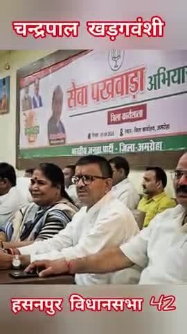 हसनपुर: त्रि स्तरीय पंचायत चुनाव हेतु जिला कार्यशाला में सम्मिलित हुए ।
#चन्द्रपाल_खडगवंशी
#हसनपुर_विधानसभा42